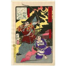 Tsukioka Yoshitoshi: Gen no Sanmi Yorimasa, from the series Mirror of Famous Generals of Great Japan (Dai nihon meishô kagami) - Museum of Fine Arts