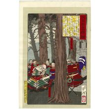 月岡芳年: Kiso Yoshinaka, from the series Mirror of Famous Generals of Great Japan (Dai nihon meishô kagami) - ボストン美術館