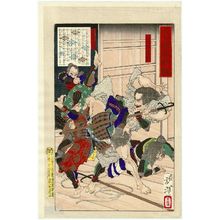 Tsukioka Yoshitoshi: , from the series Mirror of Famous Generals of Great Japan (Dai nihon meishô kagami) - Museum of Fine Arts