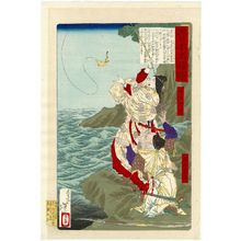 Tsukioka Yoshitoshi, 月岡芳年 (Tsukioka Yoshitoshi)による浮世絵「Empress Jingû (Jingû kôgô) and Takeuchi no Sukune, from the series Mirror of Famous Generals of Great Japan (Dai nihon meishô kagami)」