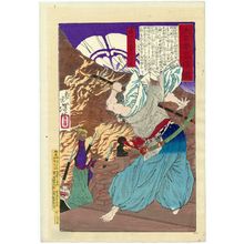 月岡芳年: Oda... Nobunaga, from the series Mirror of Famous Generals of Great Japan (Dai nihon meishô kagami) - ボストン美術館