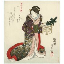 Japanese Print "Yonban tsuzuki" by Utagawa Kunisada, 歌川国貞 (Utagawa Kunisada I (Toyokuni III))