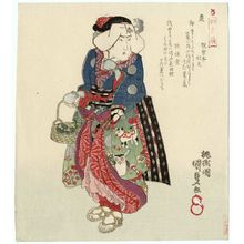 Estampe japonaise "Yonban tsuzuki" par Utagawa Kunisada, 歌川国貞 (Utagawa Kunisada I (Toyokuni III))