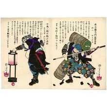 Tsukioka Yoshitoshi: No. 9, Hayamizu Tôzaemon Fujiwara no Mitsutaka (R), and No. 10, Chiba Saburôbyôe Taira no Mitsutada (L), from the series Pictorial Biographies of the Loyal Retainers (Seichû gishi meimei gaden) - Museum of Fine Arts