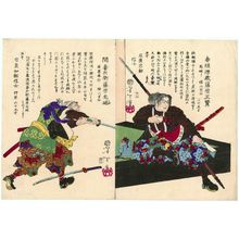 Tsukioka Yoshitoshi: No. 45, Akagaki Genzô Fujiwara no Masakata (R), and No. 46, Hazama Kihei Fujiwara no Mitsunobu (L), from the series Pictorial Biographies of the Loyal Retainers (Seichû gishi meimei gaden) - Museum of Fine Arts