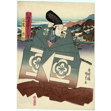 Estampe japonaise "Actor; Mitate yakusha gojûsan tsui no uchi" par Utagawa Kunisada, 歌川国貞 (Utagawa Kunisada I (Toyokuni III))