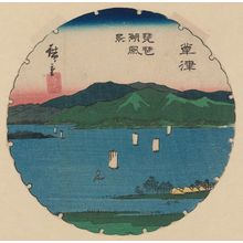 Utagawa Hiroshige: Kusatsu: View of Lake Biwa (Kusatsu, Biwako fûkei), cut from sheet 15 of the harimaze series Pictures of the Fifty-three Stations of the Tôkaidô Road (Tôkaidô gojûsan tsugi zue) - Museum of Fine Arts