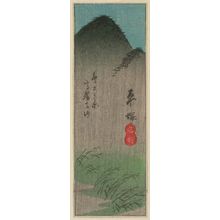 Utagawa Hiroshige: Hiratsuka: Famous Places: Morokoshi-ga-hara and Kôrai-ji Temple Hill (Hiratsuka, meisho, Morokoshi-ga-hara, Kôrai-ji-yama), cut from sheet 2 of the series Cutout Pictures of the Tôkaidô Road (Tôkaidô harimaze zue) - Museum of Fine Arts