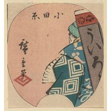 Utagawa Hiroshige: Odawara: Actor Ichikawa Danjûrô as the Uiro Vendor (Uiro-uri), cut from sheet 3 of the series Cutout Pictures of the Tôkaidô Road (Tôkaidô harimaze zue) - Museum of Fine Arts