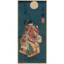Utagawa Hiroshige: Okazaki: The Story of Ushiwakamaru and Jôruri-hime, the Old Tale of Yahagi (Okazaki, Jûnidan, Yahagi no mukashibanashi), cut from sheet 9 of the series Cutout Pictures of the Tôkaidô Road (Tôkaidô harimaze zue) - Museum of Fine Arts