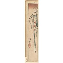 Utagawa Hiroshige: Narumi: Arimatsu Dyeing (Arimatsu shibori), cut from sheet 9 of the series Cutout Pictures of the Tôkaidô Road (Tôkaidô harimaze zue) - Museum of Fine Arts
