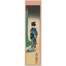 Utagawa Hiroshige: Inn at Fujisawa (Fujisawa ryosha), cut from sheet 2 of the series Cutout Pictures of the Road to Ôyama (Ôyama dôchû harimaze zue) - Museum of Fine Arts