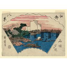 Utagawa Hiroshige: Sunset Glow at Ryogoku Bridge (Ryôgoku yûshô), from the series Eight Views of Edo (Kôto hakkei) - Museum of Fine Arts