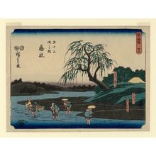 Utagawa Hiroshige: No. 23 - Fujieda: Famous Product, Seto River, Ford (Meibutsu, Setogawa, kachiwatari), from the series The Tôkaidô Road - The Fifty-three Stations (Tôkaidô - Gojûsan tsugi no uchi) - Museum of Fine Arts