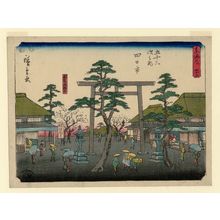 Utagawa Hiroshige: No. 43 - Yokkaichi: Junction with the Side Road to the Shrine (Sangûdô oiwake), from the series The Tôkaidô Road - The Fifty-three Stations (Tôkaidô - Gojûsan tsugi no uchi) - Museum of Fine Arts