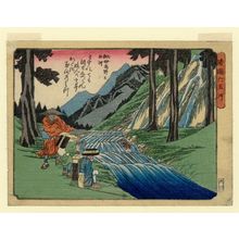 Utagawa Hiroshige: The Kôya Jewel River in Kii Province (Kii Kôya), from the series Six Jewel Rivers in Various Provinces (Shokoku Mu Tamagawa) - Museum of Fine Arts