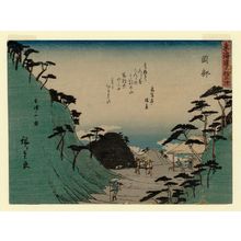 Utagawa Hiroshige: Okabe: View of Mount Utsu (Okabe, Utsu no yama no zu, from the series Fifty-three Stations of the Tôkaidô Road (Tôkaidô gojûsan tsugi), also known as the Kyôka Tôkaidô - Museum of Fine Arts