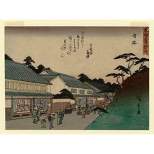 Utagawa Hiroshige: Narumi, from the series Fifty-three Stations of the Tôkaidô Road (Tôkaidô gojûsan tsugi), also known as the Kyôka Tôkaidô - Museum of Fine Arts