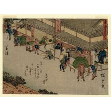 Utagawa Hiroshige: Kusatsu, from the series Fifty-three Stations of the Tôkaidô Road (Tôkaidô gojûsan tsugi), also known as the Kyôka Tôkaidô - Museum of Fine Arts