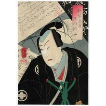 Tsukioka Yoshitoshi: Actor Sawamura Tosshô II - Museum of Fine Arts