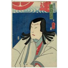 Tsukioka Yoshitoshi: Actor Sawamura Tosshô as Tadanori - Museum of Fine Arts