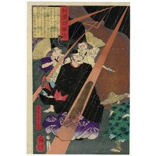 月岡芳年: Lord Mashiba Hisayoshi, the Tairyô (Mashiba Tairyô Hisayoshi kô), from the series One Hundred Ghost Stories from China and Japan (Wakan hyaku monogatari) - ボストン美術館