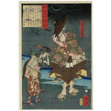 月岡芳年: Shusuinosuke Tobe Suetake, from the series One Hundred Ghost Stories from China and Japan (Wakan hyaku monogatari) - ボストン美術館