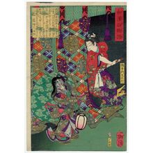 月岡芳年: Kusunoki Tamonmaru Masayuki, from the series One Hundred Ghost Stories from China and Japan (Wakan hyaku monogatari) - ボストン美術館