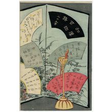 Tsukioka Yoshitoshi: Title page, from the series One Hundred Ghost Stories from China and Japan (Wakan hyaku monogatari) - Museum of Fine Arts