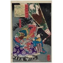 Tsukioka Yoshitoshi: Oda Harunaga, from the series One Hundred Ghost Stories from China and Japan (Wakan hyaku monogatari) - Museum of Fine Arts