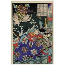 Tsukioka Yoshitoshi: Tawara Tôda Hidesato and the Dragon Woman of Seta (Seta no ryûjo), from the series One Hundred Ghost Stories from China and Japan (Wakan hyaku monogatari) - Museum of Fine Arts