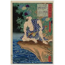 月岡芳年: Saginoike Heikurô, from the series One Hundred Ghost Stories from China and Japan (Wakan hyaku monogatari) - ボストン美術館