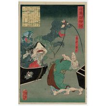 月岡芳年: The Greedy Old Woman (Don'yoku no baba), from the series One Hundred Ghost Stories from China and Japan (Wakan hyaku monogatari) - ボストン美術館