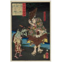 月岡芳年: Shusuinosuke Tobe Suetake, from the series One Hundred Ghost Stories from China and Japan (Wakan hyaku monogatari) - ボストン美術館