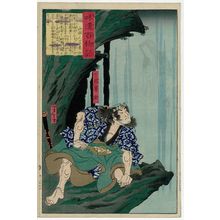 Tsukioka Yoshitoshi: The Servant Fudesuke (Shimobe Fudesuke), from the series One Hundred Ghost Stories from China and Japan (Wakan hyaku monogatari) - Museum of Fine Arts