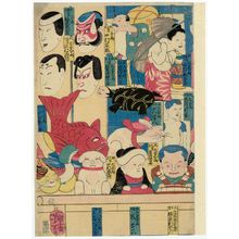 Tsukioka Yoshitoshi: Toys with Actors' Faces, the Genuine Article (Shôfuda tsuki hiiki no omocha) - Museum of Fine Arts