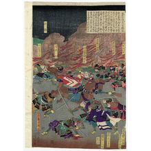 月岡芳年: The Battle of Katsushika, from the Book The Eight Dogs of Satomi (Satomi hakkenden no uchi Katsushika kassen) - ボストン美術館