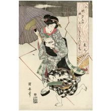Utagawa Kuniyasu: Woman with Umbrella, from the series Six Moon Fairies (Roku ga sen [=Rokkasen]) - Museum of Fine Arts