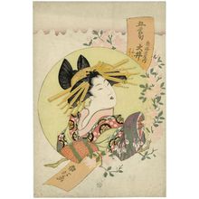 Tôzaian Nanboku: Ôi of the Kado-Ebiya, kamuro Miyako and Sakura, from the series Five Festivals (Go sekku) - Museum of Fine Arts
