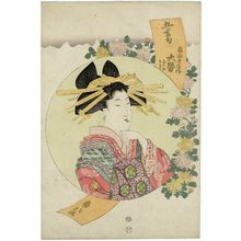 Tôzaian Nanboku: Ôse of the Kado-Ebiya, kamuro Namino and Chidori, from the series Five Festivals (Go sekku) - Museum of Fine Arts