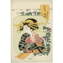 Tôzaian Nanboku: Aizome of the Kado-Ebiya, kamuro Hiyoku and Kinna, from the series Five Festivals (Go sekku) - Museum of Fine Arts