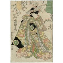 Utagawa Kuniyasu: Actor Nakamura Utaemon - Museum of Fine Arts