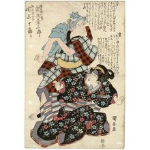 Utagawa Kuniyasu: Actors Iwai Kumesaburô and Seki Sanjûrô - Museum of Fine Arts