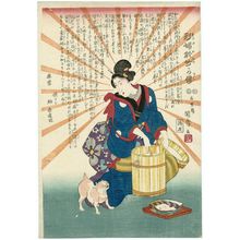 Mori Kansai: The Life of the Exemplary Woman Otake (Reppu Otake ga den) - Museum of Fine Arts