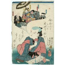 Ôsai Baiji: Fukusuke Exhaling a Vision in Pipe Smoke of Fukujo as a Courtesan - Museum of Fine Arts