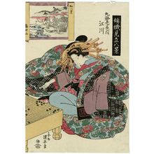 Utagawa Kuniyasu: Eight Views of Japan, Mount Tatsuta (Yamato hakkei, Tatsuyama): Egawa of the Maru-Ebiya, from the series Courtesans Compared to Eight Views (Keisei mitate hakkei) - Museum of Fine Arts