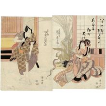 Utagawa Kuniyasu: Actors - Museum of Fine Arts