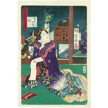 Utagawa Yoshiharu: Fukagawa karitaku zensei soroe - Museum of Fine Arts