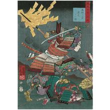 Japanischer Druck "Metal of the Standard (Umajirushi no kane): Kyôsuke, from the series Selections for the Ten Stems (Mitate jikkan no uchi)" von Utagawa Yoshifusa