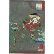 Utagawa Yoshifusa: Metal of the Gun (Teppô no kane): Suzuki Shigeyuki, from the series Selections for the Ten Stems (Mitate jikkan no uchi) - Museum of Fine Arts
